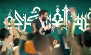 فیلم | "ما از خیل دشمنان سریم" با نوای حسین طاهری