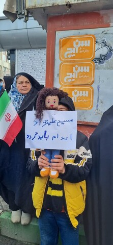تصاویر/ حضور پرشور مردم ارومیه در راهپیمایی یوم الله  ۲۲ بهمن