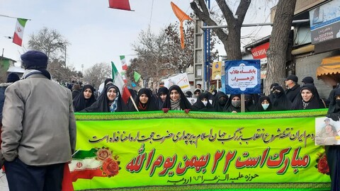 تصاویر/ حضور طلاب  حوزه علمیه خواهران آذربایجان غربی در راهپیمایی 22 بهمن