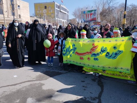 حضور خواهران طلبه مدارس علمیه مدارس شهرستان های لرستان در راهپیمایی یوم الله 22 بهمن