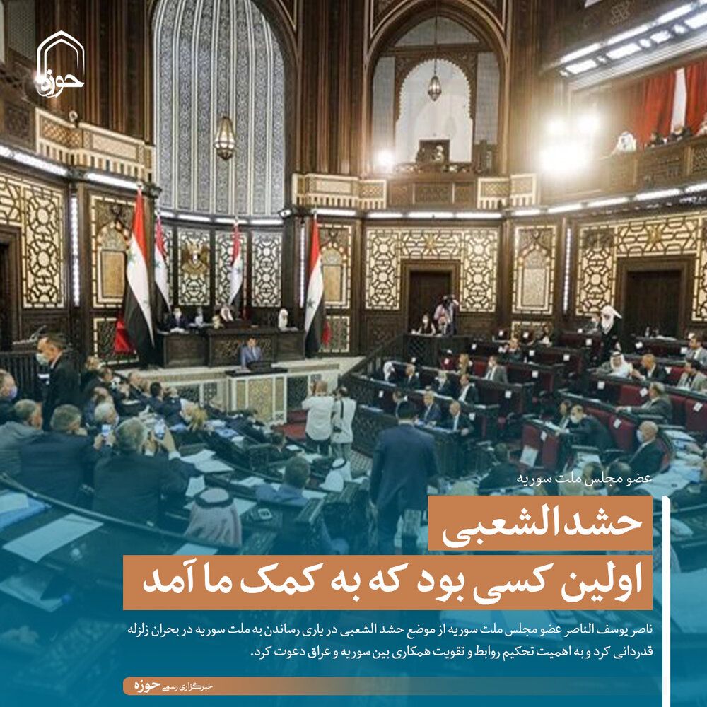 عکس نوشت | حشد الشعبی اولین کسی بود که به کمک ما آمد