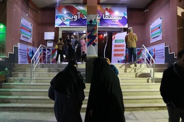 اکران فیلم‌های جشنواره فجر در بوشهر تا دوشنبه آینده ادامه دارد