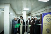 تصاویر/ افتتاح پژوهشکده فرهنگی باقرالعلوم در اهواز