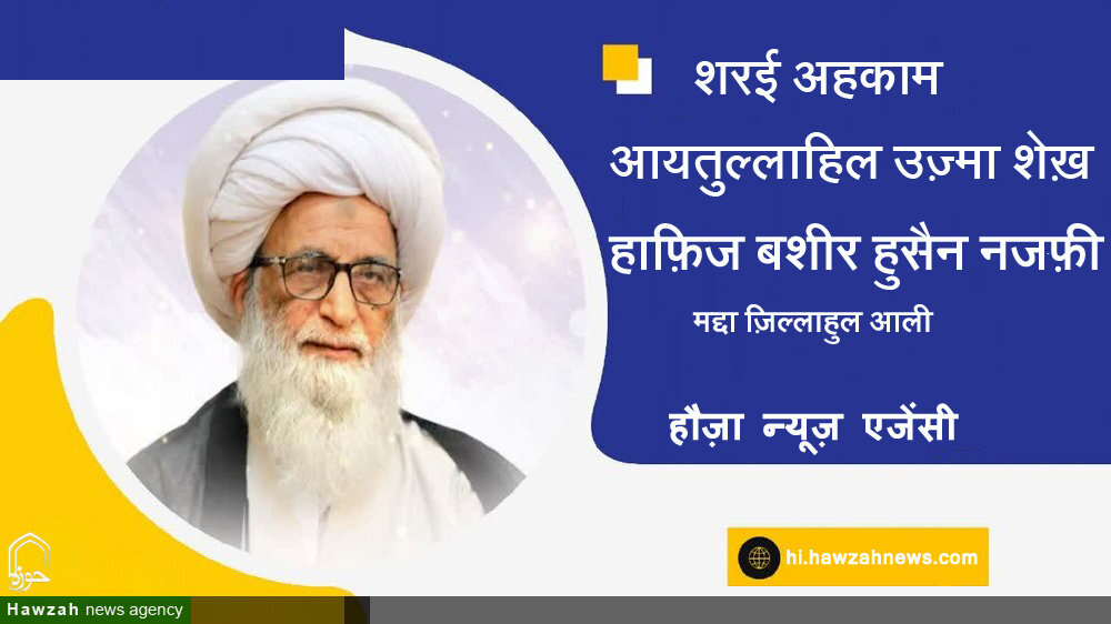 दाढ़ी को अगर मशीन से भी मुंडवाना हराम हैं तो क्या फिर कैंची से सेट की जा सकती है? या कोई और बेहतर तरीका बता दें! दाढ़ी को अगर मशीन से भी मुंडवाना हराम हैं तो क्या फिर कैंची से सेट की जा सकती है? या कोई और बेहतर तरीका बता दें!