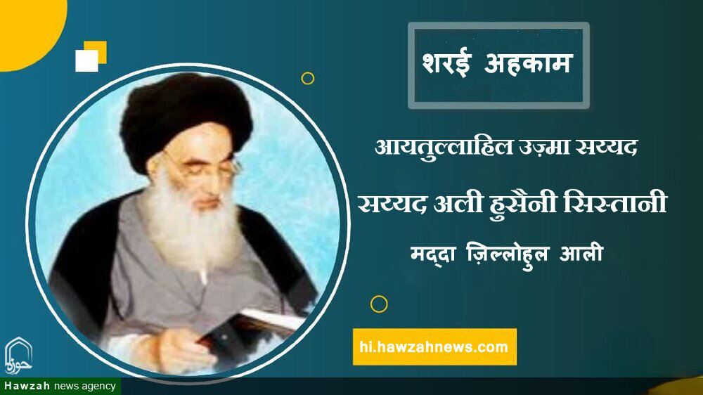 क्या अक़्दे उख़ुवत पढ़ने से सगे भाई का रिश्ता हासिल हो जाता है? क्या अक़्दे उख़ुवत पढ़ने से सगे भाई का रिश्ता हासिल हो जाता है?