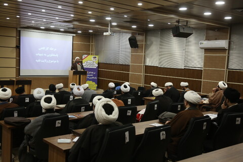 تصاویر/ دوره تربیت استاد با موضوع ولایت فقیه ویژه اساتید حوزه های علمیه