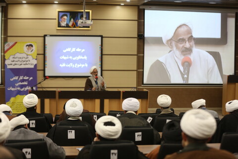 تصاویر/ دوره تربیت استاد با موضوع ولایت فقیه ویژه اساتید حوزه های علمیه