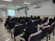 اجلاسیه مدیران مدارس علمیه خواهران خوزستان برگزار شد