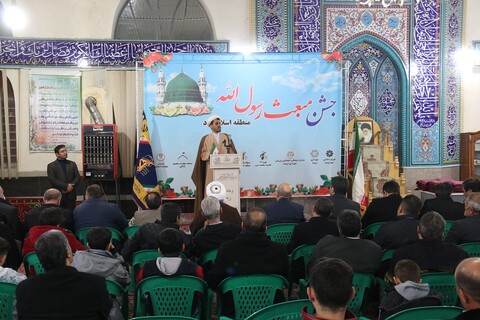 تصاویر/ مراسم جشن عید مبعث در مسجد 14 معصوم ارومیه