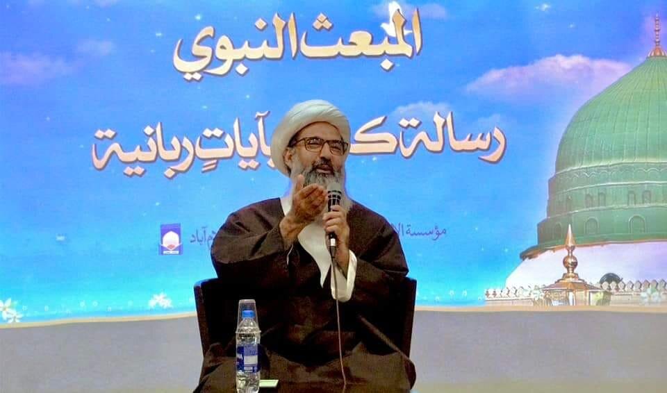 عید بعثت کی مناسبت سے جامعۃ الکوثر اسلام آباد میں تقریب کا انعقاد + تصاویر