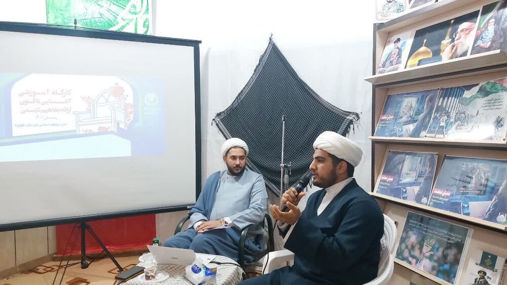 برگزاری کارگاه «فنون انتقال مفاهیم دینی به مخاطب» ویژه طلاب هویزه + عکس