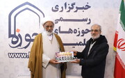 Photo/ Head of Centre for Islamic Thought of England Visits Hawzah News