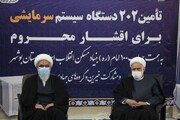 تصاویر/ تامین سیستم سرمایشی اقشار محروم بوشهر با حضور نماینده ولی‌فقیه