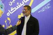 دومین آیین «مهر سینمای ایران» در قم برگزار می‌شود