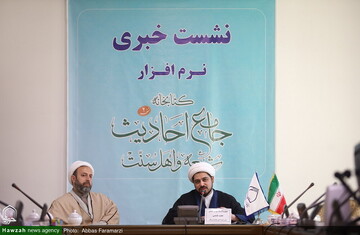 نرم‌افزار "جامع احادیث شیعه و اهل سنت" رونمایی می‌شود