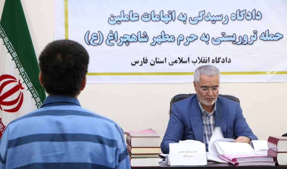 گزارشی از سومین جلسه دادگاه عاملان حمله تروریستی شاهچراغ (ع) | با دستور امیر داعش وارد ایران شدم