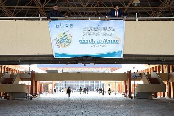 إنهاء الاستعدادات لعقد مهرجان نبي الرحمة في جامعة الموصل إنهاء الاستعدادات لعقد مهرجان نبي الرحمة في جامعة الموصل