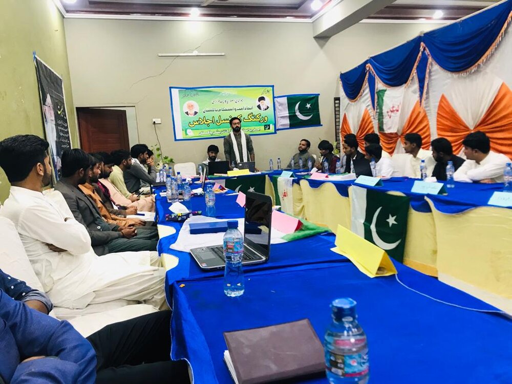 اصغریہ اسٹوڈنٹس آرگنائزیشن پاکستان کی جانب سے اتحادِ اُمت و استحکامِ پاکستان مرکزی ورکنگ کونسل اجلاس کا انعقاد + رپورٹ