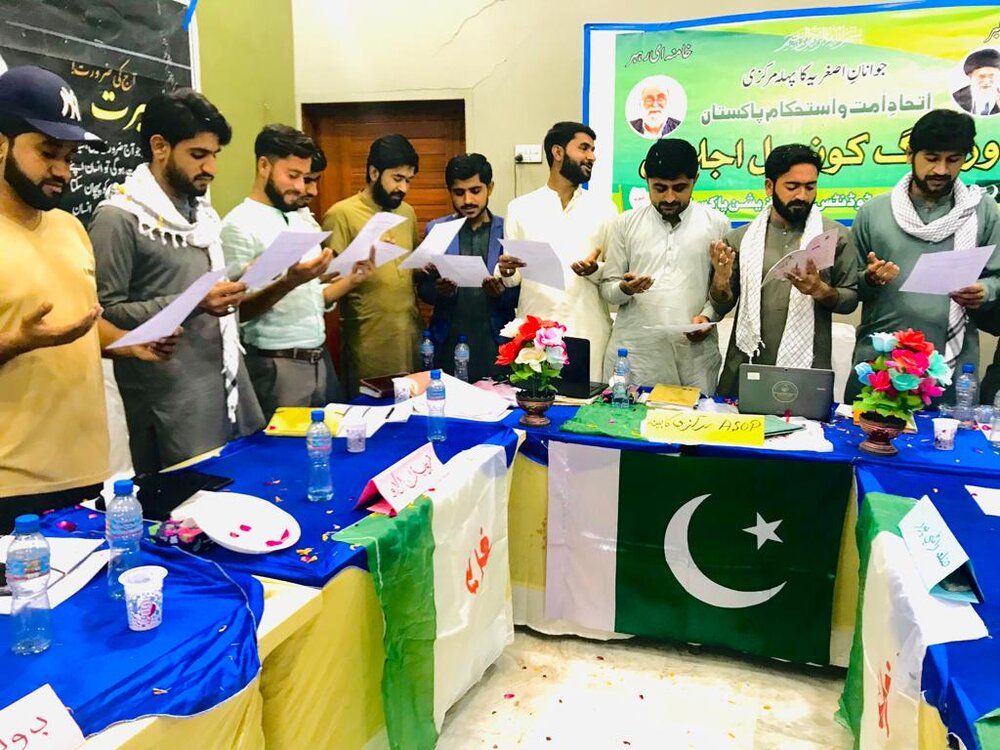 اصغریہ اسٹوڈنٹس آرگنائزیشن پاکستان کی جانب سے اتحادِ اُمت و استحکامِ پاکستان مرکزی ورکنگ کونسل اجلاس کا انعقاد + رپورٹ