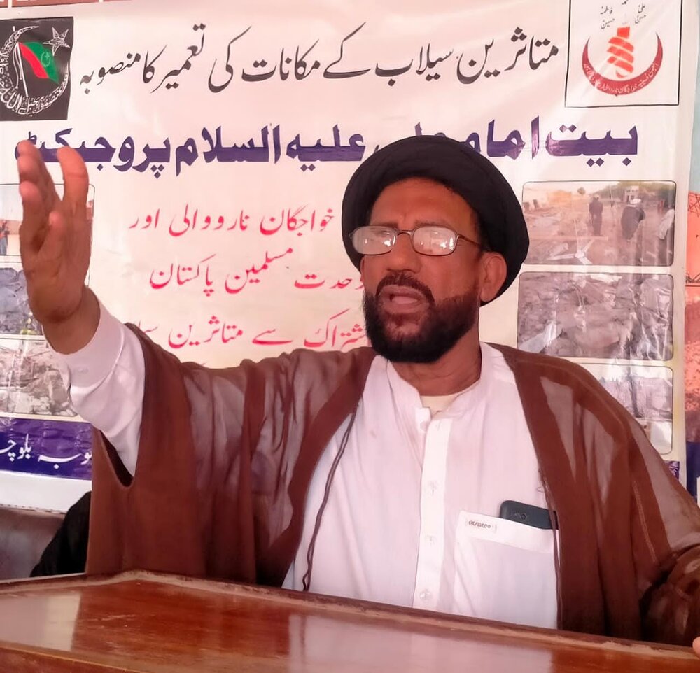 ایم ڈبلیو ایم صوبۂ بلوچستان پاکستان اور انجمن حسینیہ خواجگان نارووالی کے زیر اہتمام عید مبعث کی مناسبت سے تقریب کا انعقاد