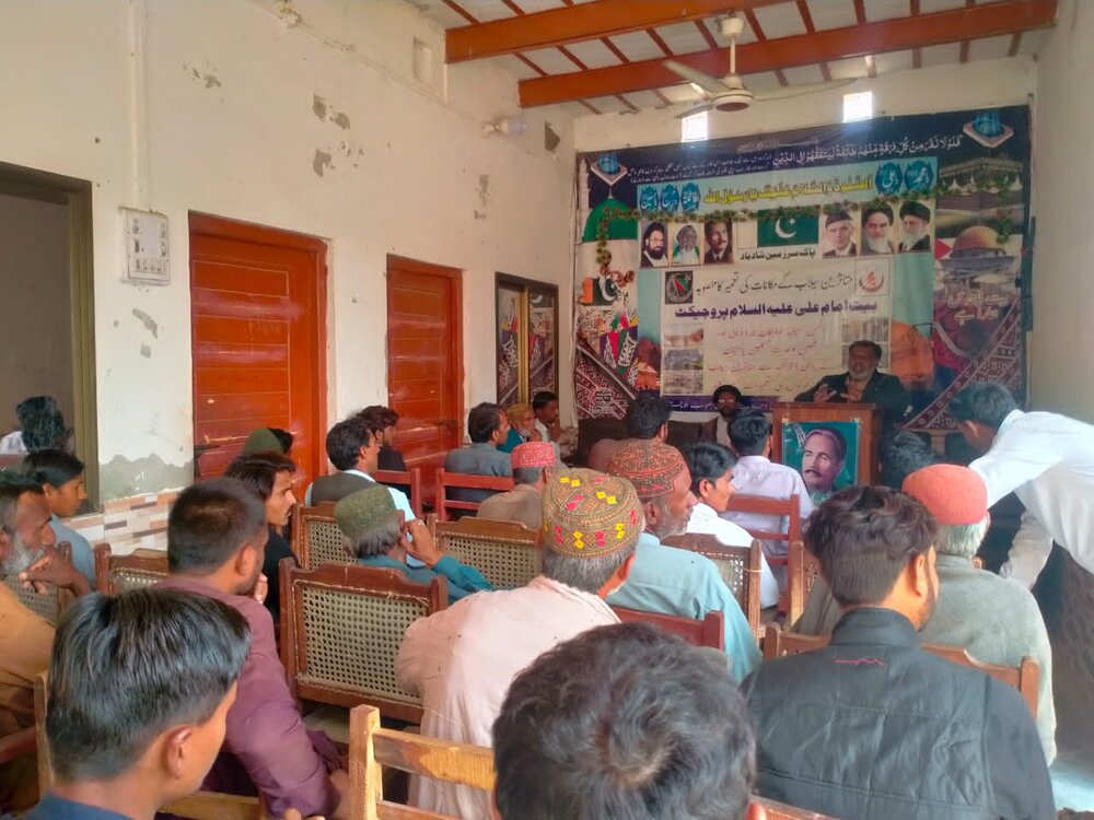 ایم ڈبلیو ایم صوبۂ بلوچستان پاکستان اور انجمن حسینیہ خواجگان نارووالی کے زیر اہتمام عید مبعث کی مناسبت سے تقریب کا انعقاد