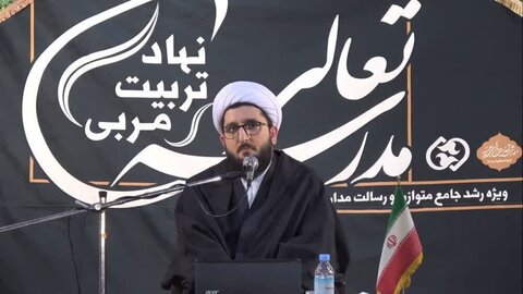 حجت الاسلام مجید رهنما مدیر اداره   اخلاق معاونت تهذیب حوزه های علمیه  کشور