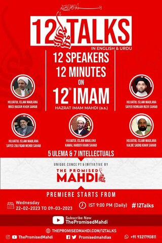 12Talks