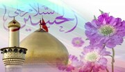 من أدعية الإمام الحسين (ع)