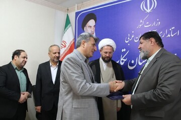 " یزدانپور " رئیس اداره اوقاف تکاب شد