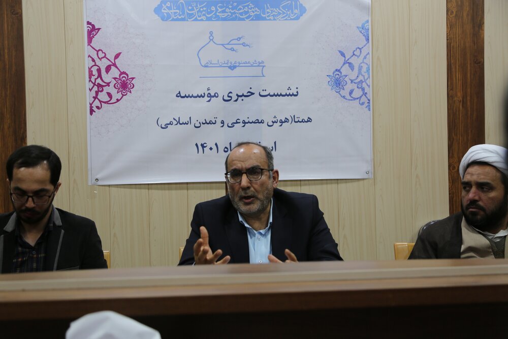  پروژه های هوش مصنوعی حوزه با همکاری طلاب و دانشجویان پیگیری می شود 