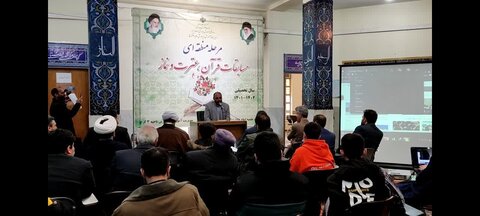 افتتاحیه چهل و یکمین دوره مسابقات قرآن ، عترت و نماز نواحی یک و چهار کرج