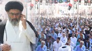 پاکستان میں قرآن و سنت کے عادلانہ نظام کے بغیر اصلاح معاشرہ ممکن نہیں، علامہ ساجد علی نقوی
