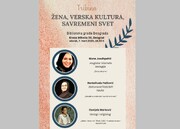برگزاری سمینار «زن، فرهنگ دینی، جهان معاصر» در بلگراد