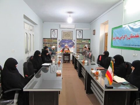 در بیست دومین نشست اخلاقی و جلسه شورای اداری مدیریت حوزه علمیه خواهران استان یزد