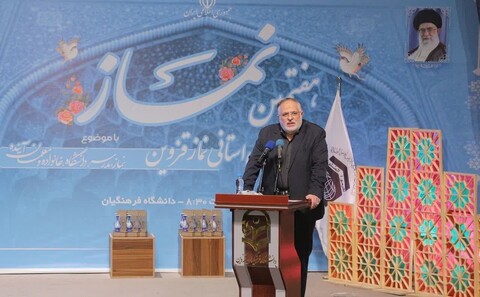تصاویر/ برگزاری هفتمین اجلاس استانی نماز استان قزوین