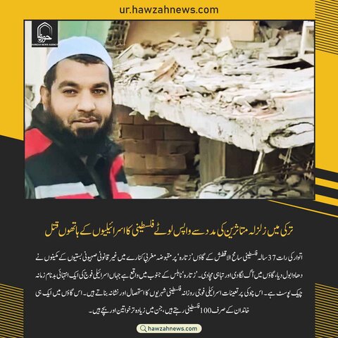 حوزہ نیوز/ خبریں تصویروں کے آئینے میں