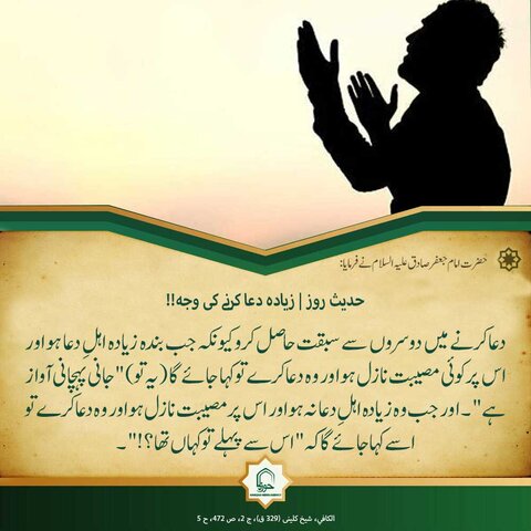 حوزہ نیوز/ خبریں تصویروں کے آئینے میں