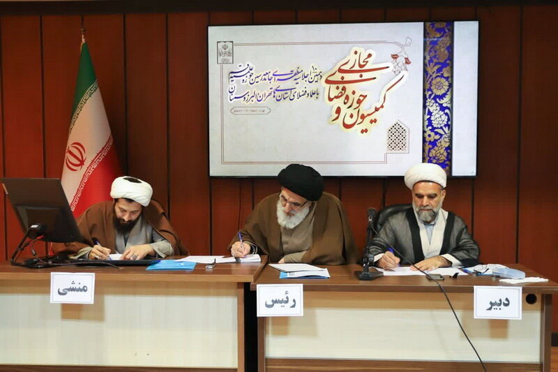 آغاز به کار کمیسیونهای دهمین اجلاس منطقهای جامعه مدرسین حوزه + جزئیات و عکس