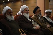 Photo/ "Ahl al-Bayt Mysticism" National Conference