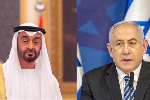 متحدہ عرب امارات + اسرائیل