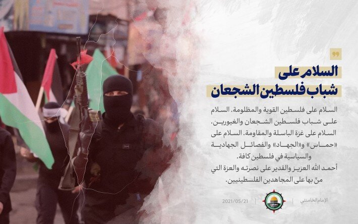 تصميم/ السلام على شباب فلسطين الشجعان