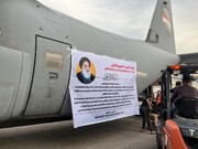 إرسال طائرتين إلى سوريا من الإمدادات الإغاثية + الصور