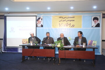 تصاویر  / نشست نقد و بررسی کتاب "دو امتحان" در قم