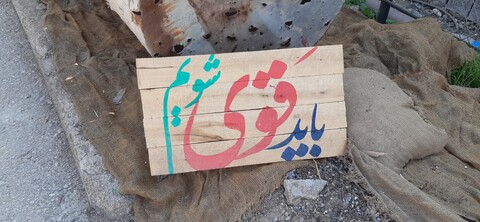 دلنوشته های شهدایی در معراج شهدای اهواز