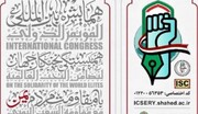 طهران تحتضن ملتقى النخبة الدوليين لدعم مقاومة الشعب اليمني