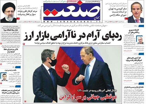 صفحه نخست روزنامهها/ شنبه ۱۳ اسفند 1401 26 پایگاه خبری ججین صفحه اول روزنامههای شنبه 13 اسفند ماه
