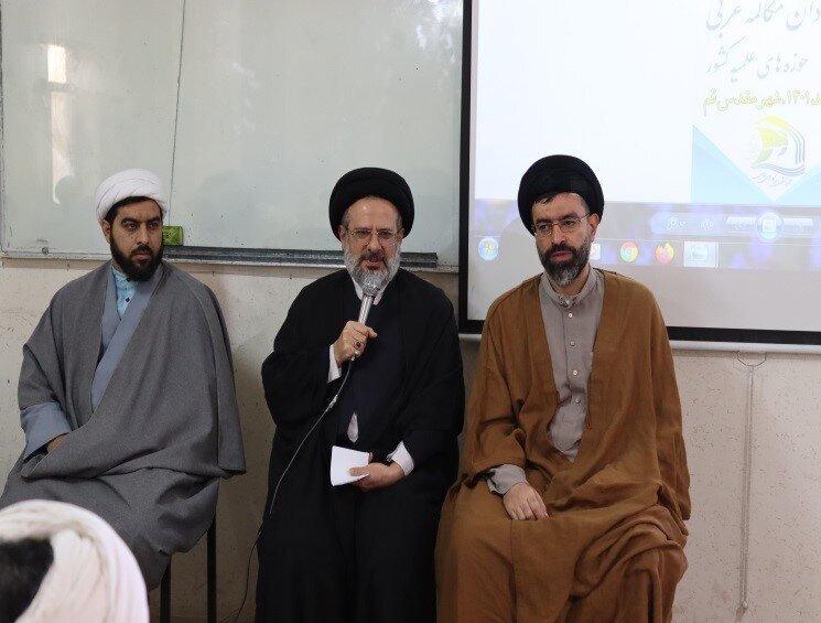 دومین دوره دانش‌افزایی استادان مکالمه عربی حوزه‌های علمیه