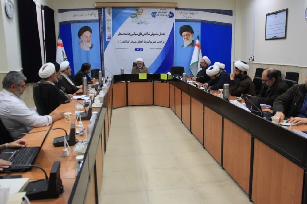 کرسی های ترویجی عرضه و نقد ایده آثار مهدوی آیت الله العظمی صافی