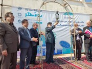 آغاز هفته بزرگداشت روز بوشهر با نواخته شدن زنگ مدرسه تاریخی سعادت
