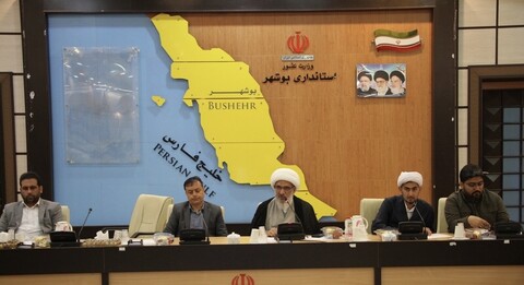 نشست تخصصی گردشگری مقاومت در بوشهر